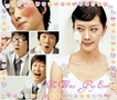 [K-Movie] The Worst Guy Ever / Най-ужастният мъж в живота ми (2007)
