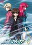 Kaze No Stigma Bg Subs