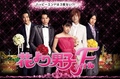 [J-Movie] Hana Yori Dango: Final