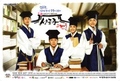[K-Drama] Sungkyunkwan Scandal / Скандалът в Сонгюнкуон
