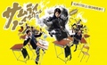 [J-Drama] Samurai High School