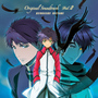 * Hakkenden Touhou Hakken Ibun - bg 
