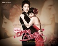 [K-Drama] The Last Scandal of My Life