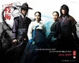 [K-Drama] The Return of Iljimae