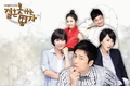 [K-Drama] The Man Who Can't Get Married / Заклетият ерген ( 2009 )