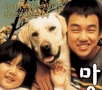 Hearty Paws/мауми (2006) 