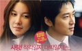 [K-Movie] The Relation of Face, Mind and Love / Love is Blind