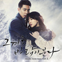That Winter, The Wind Blows / Вятър през зимата (2013)