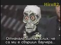 Смях