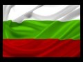 БЪЛГАРИЯ