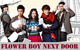 Flower Boy Next Door / My Cute Guys / Моят красив съсед (2013) [епизоди: 16] END