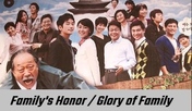 Familys Honor / Семейна чест (2008-2009) [епизоди: 54] END