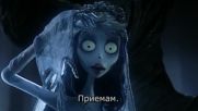 Булката труп (2005) Corpse Bride