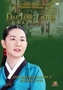 Dae Jang Geum / Великата Джанг Гъм
