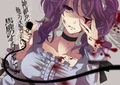 Mirai Nikki