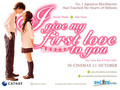 [J-Movie] I Give My First Love to You