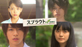 [J-Drama] Sprout / Израстване