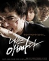 [K-Movie] I Am Dad
