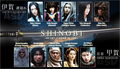 [J-Movie] Shinobi: Heart Under Blade