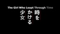 [J-Movie] Toki o Kakeru Shoujo