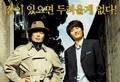 [K-Movie] The Art Of Fighting