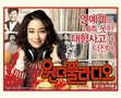 [K-Movie] Wonderful Radio / Прекрасно радио