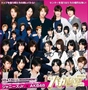 [J-Movie] Private Bakaleya Highschool: The Movie