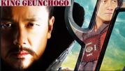 King Geunchogo / Крал Гънчого (2010-2011) [Епизоди: 60] END