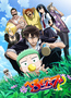 Beelzebub - Bg Sub 480p