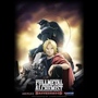  Fullmetal Alchemist Brotherhood