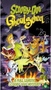scooby doo -  училище за духове