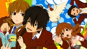 Tonari no Kaibutsu-kun