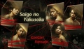 [J-Special] Saigo no Yakusoku / Последно обещание (2010)
