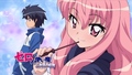 Zero no Tsukaima, 2, 3, F - (01-49) + OVA Bg Sub