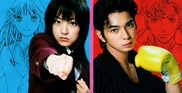 ( Hana Yori Dango - bg )