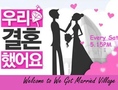 We Got Married Village