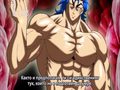 ... Toriko  - bg