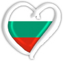  Любими Български хитове