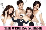 The Wedding Scheme / Marriage Plot / Сватбена програма (2012) [Епизоди:16] END