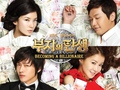 [K-Drama] The Birth Of The Rich Man