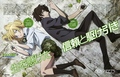 Btooom! BG sub