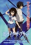 Strike the Blood - (01 - 24) Bg Sub 720p
