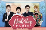 Nail Shop Paris / Салон за маникюр (2013) [Епизоди: 10] END