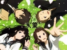 Hyouka