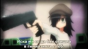 Watamote 