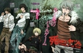 Togainu no Chi BG sub