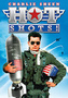 Hot Shots! Смотаняци 1-2 бг субтитри