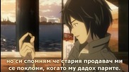 Eden of the East