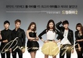 [K-Drama] Dream High 2 / Мечта за слава 2