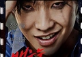 [K-Movie] Rough play / Груба игра (2013)